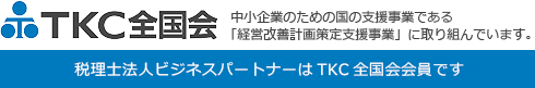 thc全国会